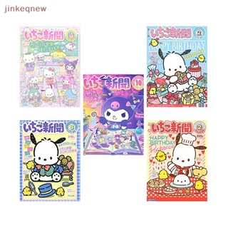 SANRIO Jkth สติกเกอร์ฉลากซีล ลายอนิเมะ Kulomi Hello Kitty สําหรับติดบรรจุภัณฑ์เบเกอรี่ 500 ชิ้น ต่อม้วน