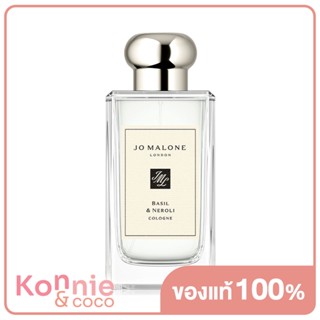 Jo Malone Basil &amp; Neroli Cologne 100ml.