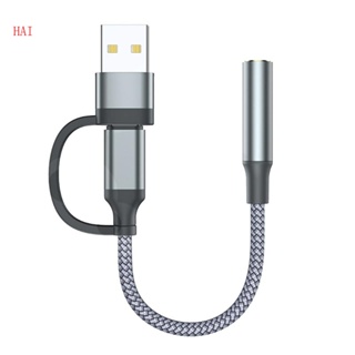 Hai อะแดปเตอร์แปลงสายหูฟัง Type-C USB เป็น 3 5 มม.