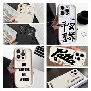 เคสโทรศัพท์มือถือนิ่ม แบบป้องกัน ลายข้อความ Skyeye สําหรับ Apple Iphone IP11 11Pro IP 11 Pro Max IP12 12Pro IP 12 Pro Max