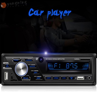 Yangming เครื่องเล่น MP3 FM USB AUX สเตอริโอ แฮนด์ฟรี ติดแดชบอร์ด ภายในรถยนต์