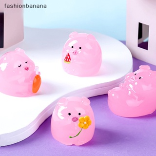 [fashionbanana] ฟิกเกอร์เรซิ่น รูปหมูจิ๋วน่ารัก สีชมพู สําหรับตกแต่งบ้านตุ๊กตา