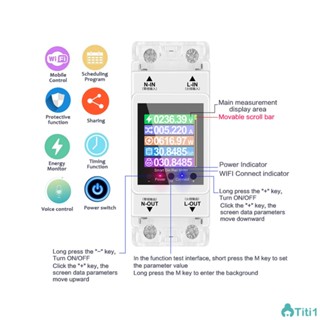 At2pw Wifi เครื่องวัดพลังงานไฟฟ้าเฟสเดียวตารางไฟฟ้าอัจฉริยะ 220v ดิจิตอลโวลตานโทรวัตต์ความถี่พลังงานตารางการตรวจจับ TH1
