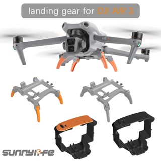 Sunnylife อุปกรณ์เสริม สายคล้องใบพัด ซิลิโคน สําหรับ DJI AIR 3