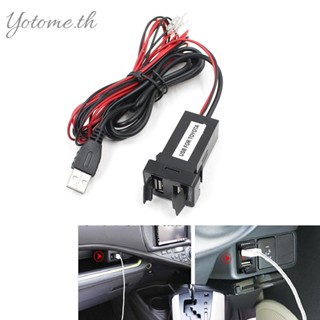 อะแดปเตอร์ชาร์จไฟ USB 2.1A กันน้ํา พร้อมซ็อกเก็ตอินพุตเสียง USB สําหรับ Toyota Hilux VIGO