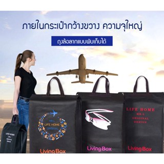 【สต็อกพร้อม】Paisilong Multifunctional Nonwoven Fabric Storage Bag for Travel and Home Use