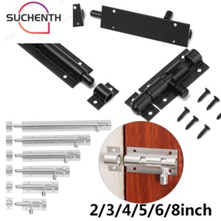 Suchenth กลอนล็อคประตูตู้ บานพับนิรภัย อลูมิเนียมอัลลอย