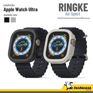 Ringke Air Sport เคสสำหรับ Apple Watch Ultra