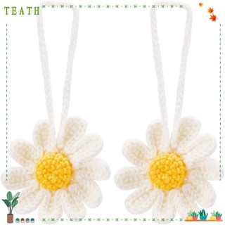 Teath จี้ห้อยกระเป๋าถักโครเชต์ ลายดอกเดซี่ สีขาว สําหรับตกแต่งรถยนต์ 2 ชิ้น