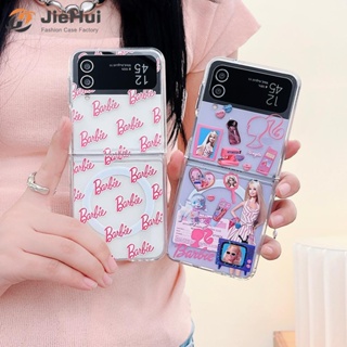 Jiehui เคสโทรศัพท์มือถือ แบบแม่เหล็ก สําหรับ Samsung Z Flip5 Z Flip4 Z Flip3