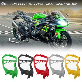 Jen ฝาครอบโซ่สเตอร์หน้ารถจักรยานยนต์ สําหรับ Kawasaki Zx6r