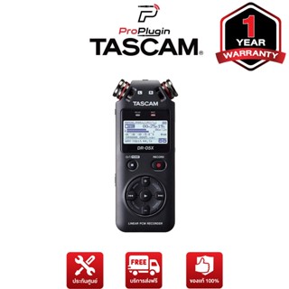 Tascam DR-07X เครื่องบันทึกเสียงดิจิตอล/เครื่องอัดเสียง/แบบพกพา (ProPlugin)