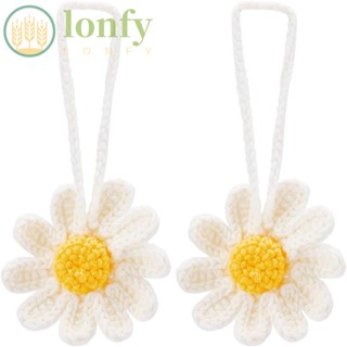 Lonfy จี้ห้อยกระเป๋าถักโครเชต์ ลายดอกเดซี่ สีขาว สําหรับตกแต่งรถยนต์ 2 ชิ้น