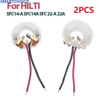 ที่วางแปรงคาร์บอน แบบเปลี่ยน สําหรับ HILTI SFC14-A SFC-22A SFC14-A SFC14A