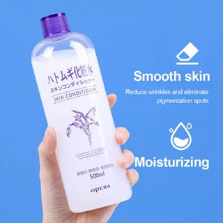 [IMJU] Naturie Hatomugi Skin Conditioner Jobs Tears Moisturizing Lotion Toner