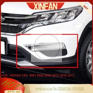 Xinfan ฝาครอบไฟตัดหมอก กันชนหน้ารถยนต์ สําหรับ HONDA CRV Urban Version RM1 RM2 RM4 2015 2016