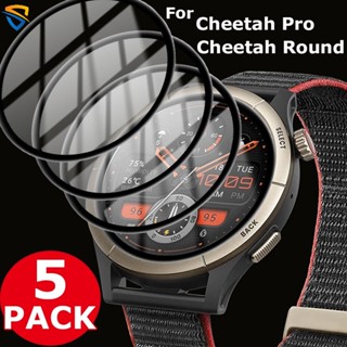 สําหรับ Amazfit Cheetah Pro/Round 1-5 ชิ้น ใหม่ โค้ง ป้องกันรอยขีดข่วน โปร่งใส นาฬิกาคอมโพสิต ฟิล์ม ข้อต่อ HD เรียบ กันกระแทก สมาร์ทวอทช์ ป้องกันหน้าจอ ไม่ใช่กระจกนิรภัย