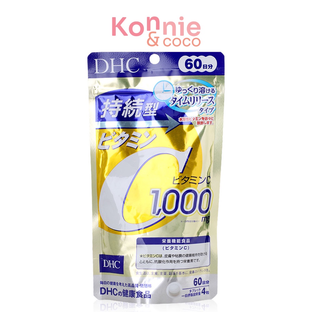 DHC-Supplement Vitamin C 1000mg 60 Days ดีเอชซี ผลิตภัณฑ์เสริมอาหารวิตามินซี.