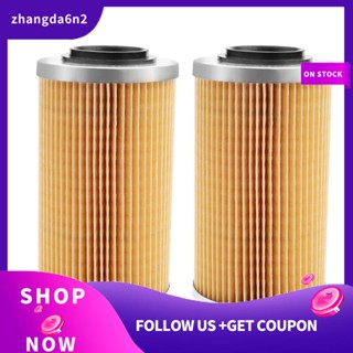 【พร้อมส่ง】ไส้กรองน้ํามันเครื่องยนต์ สําหรับ 2 ชิ้น 420956741 Sea Doo 130 Thru 260Hp 4 TEC Rotax Seadoo อะไหล่เปลี่ยน