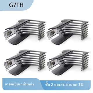 หวีปัตตาเลี่ยนตัดผม สําหรับ Philips Qc5120 Qc5125 Qc5130 Qc5135 Qc5115 Qc5105 4 ชิ้น