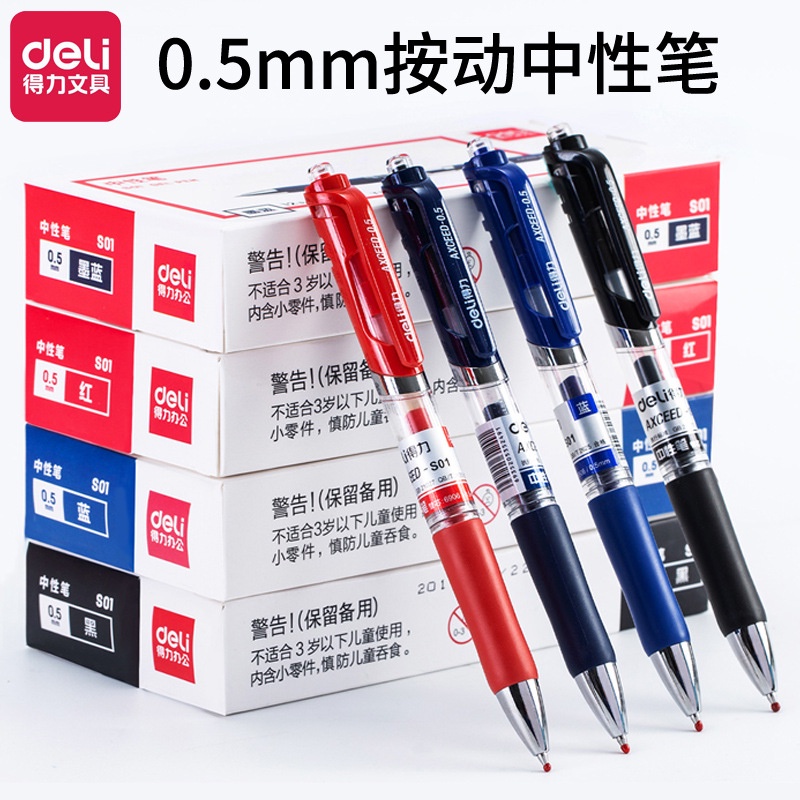 ปากกาน้ํา 0.5 มม. สีฟ้า สําหรับสํานักงาน