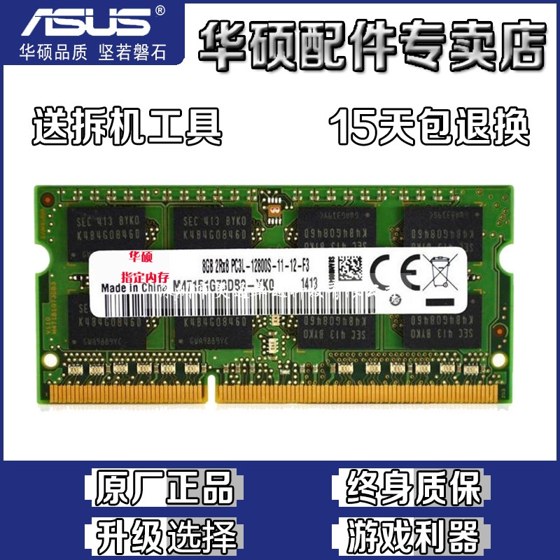 แถบหน่วยความจําโน้ตบุ๊ก สําหรับ Asus FX50V GL553V A456u zx53v x540u DDR4 2400 4G 8g
