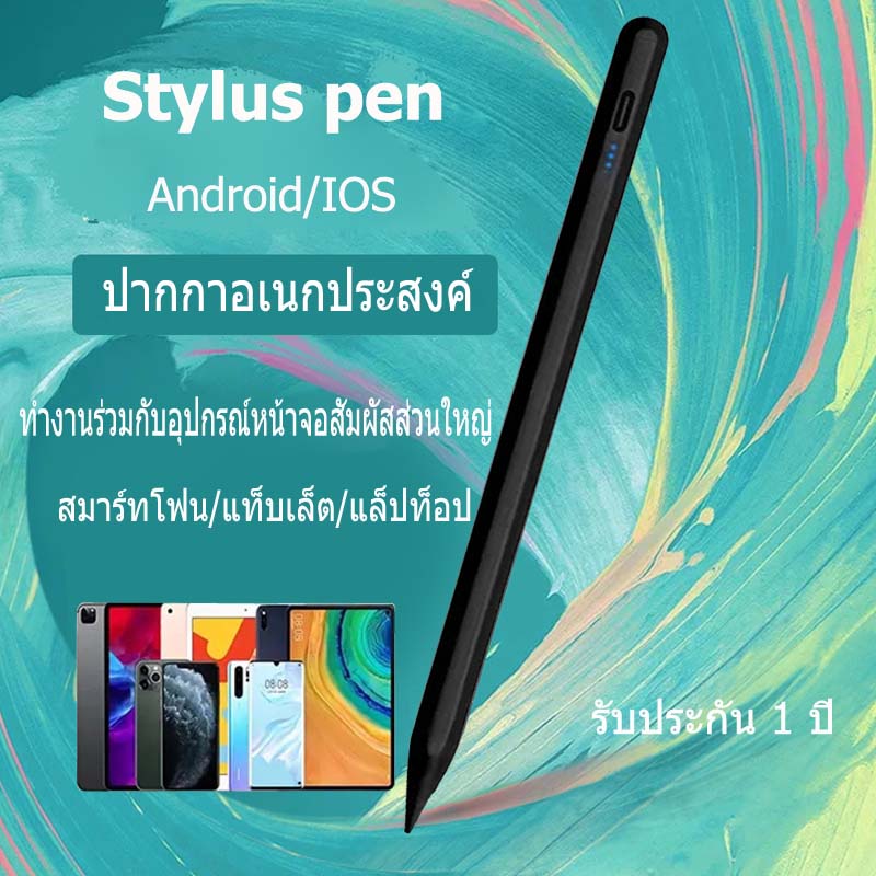 [ใช้ได้กับทุกซีรี่ย์]ปากกาสไตลัส Universal Stylus Pen สําหรับ Android IOS Windows Huawei Xiaomi Samsung โทรศัพท์แท็บเล็ต