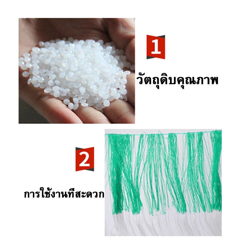 ตาข่ายปลูกผัก ทำค้าง แตงกวา ถั่ว ไม้เลื้อย อุปกรณ์เกษตร thumbnail 3