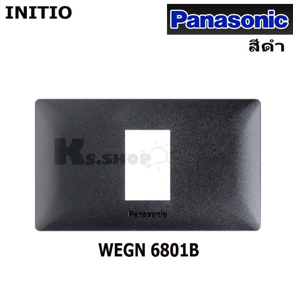 เครื่องใช้ไฟฟ้า PANASONIC รุ่นอินิชีโอ ฝาพลาสติก WEGN 6801B,WEGN 6802B,WEGN 6803B,WEGN 68029B สีดำ