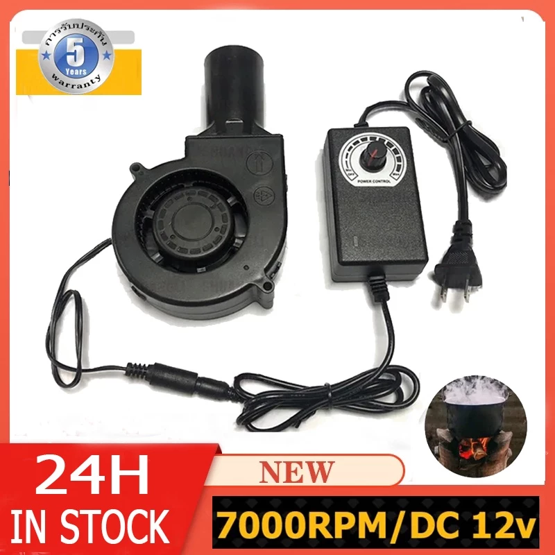 พัดลมหอยโข่ง ปรับรอบได้ 12V DC เครื่องเป่าเทอร์โบ กับอะแคปเตอร์ ปรับได้ พัดลมระบายอากาศ พัดลมโบลเวอร์