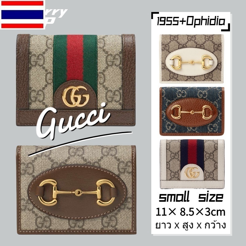 New 🔥Gucci Horsebit 1955 Collection wallet/ผู้หญิง🍒กระเป๋าสตางค์/Gucci Ophidia wallet 6BQQ