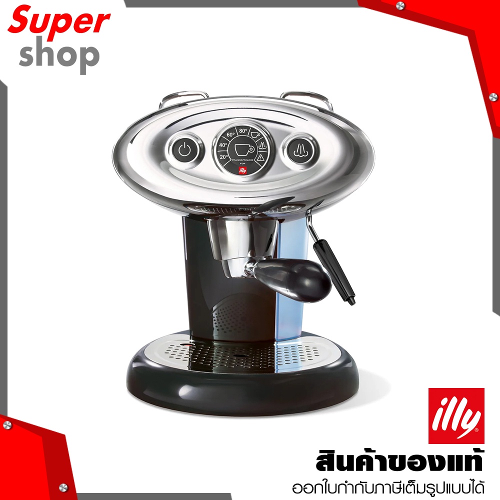 illy เครื่องชงกาแฟแคปซูล iperespresso สีดำ รุ่น X7.1 iperespresso Coffee Machine Black