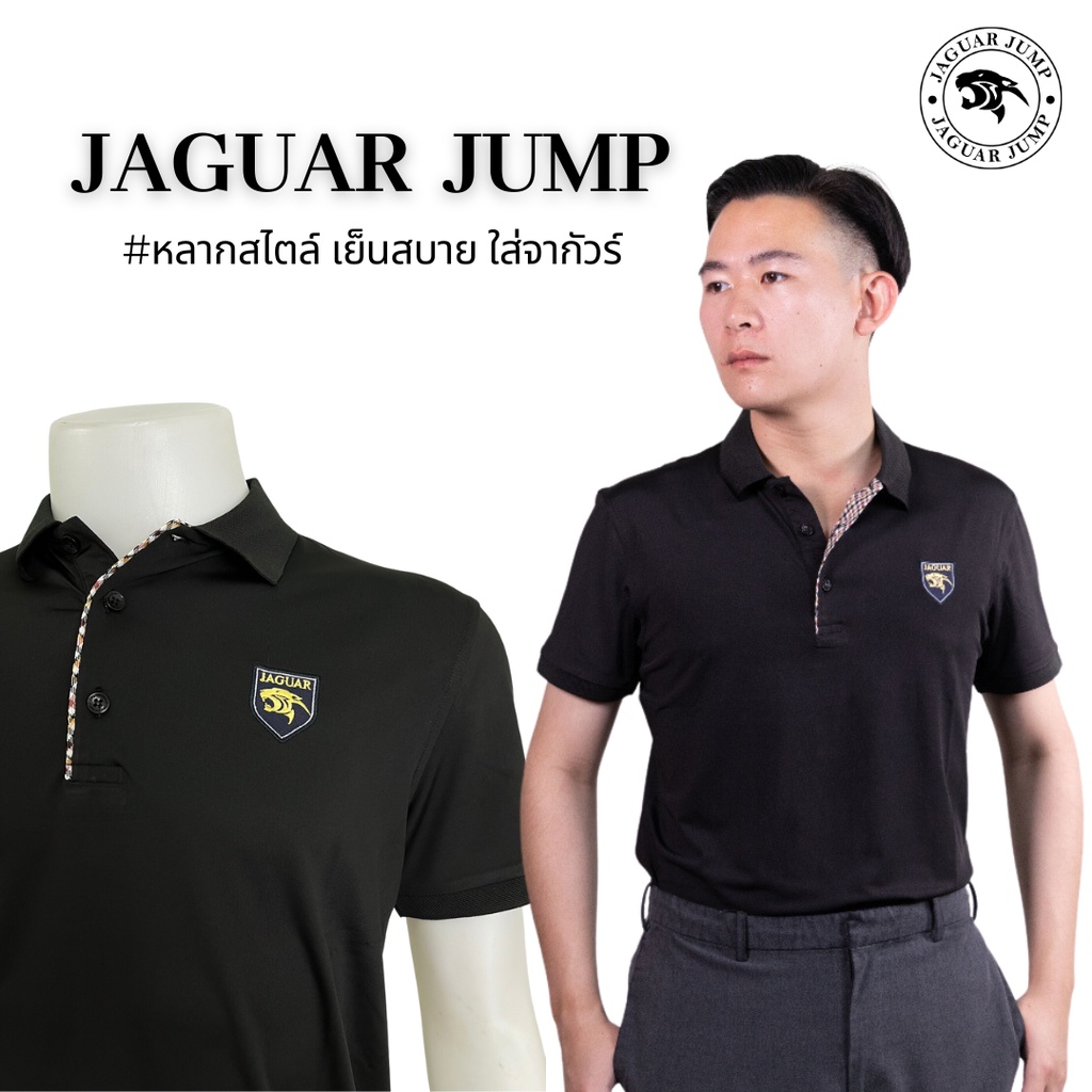 Jaguar เสื้อโปโล ผู้ชาย แขนสั้น สีดำ JAY-1356A-BL