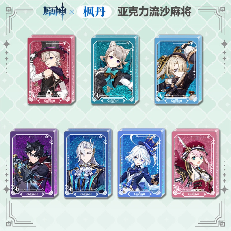 Genshin Impact Lyney Furina ทรายไพ่นกกระจอก สําหรับไหล BOHB
