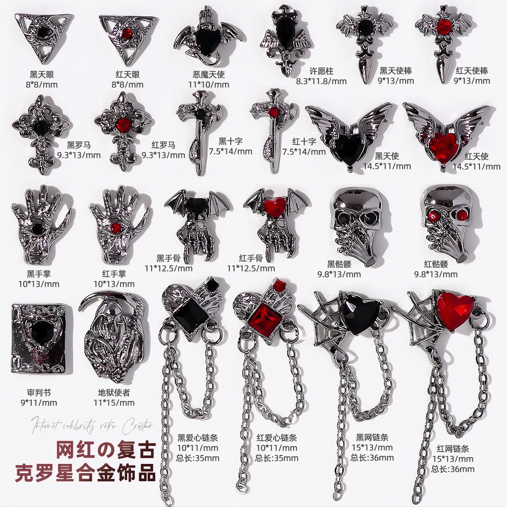 เครื่องประดับแต่งเล็บ Dark Retro Crow Star Angel Love Chain จี้ Skull Gun สีดําโลหะผสมเล็บเพชร