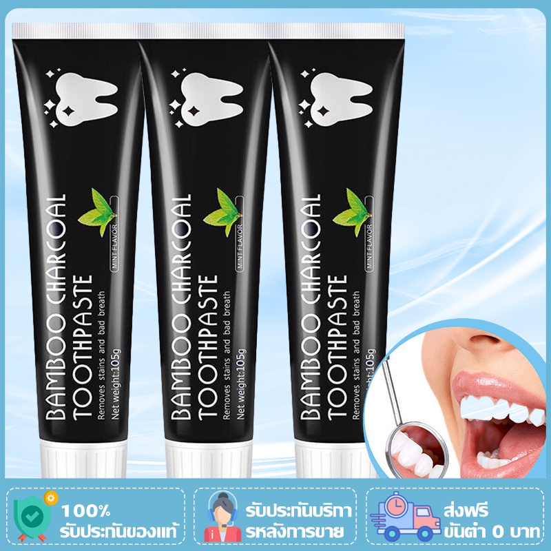ยาสีฟันเกาหลีเบคกิ้งโซดา ยาสีฟันชาโคล ยาสีฟันเกาหลี ฟันขาว ลดกลิ่นปาก ดีเยี่ยม Made in Korea 85g ระวังสินค้าปลอม