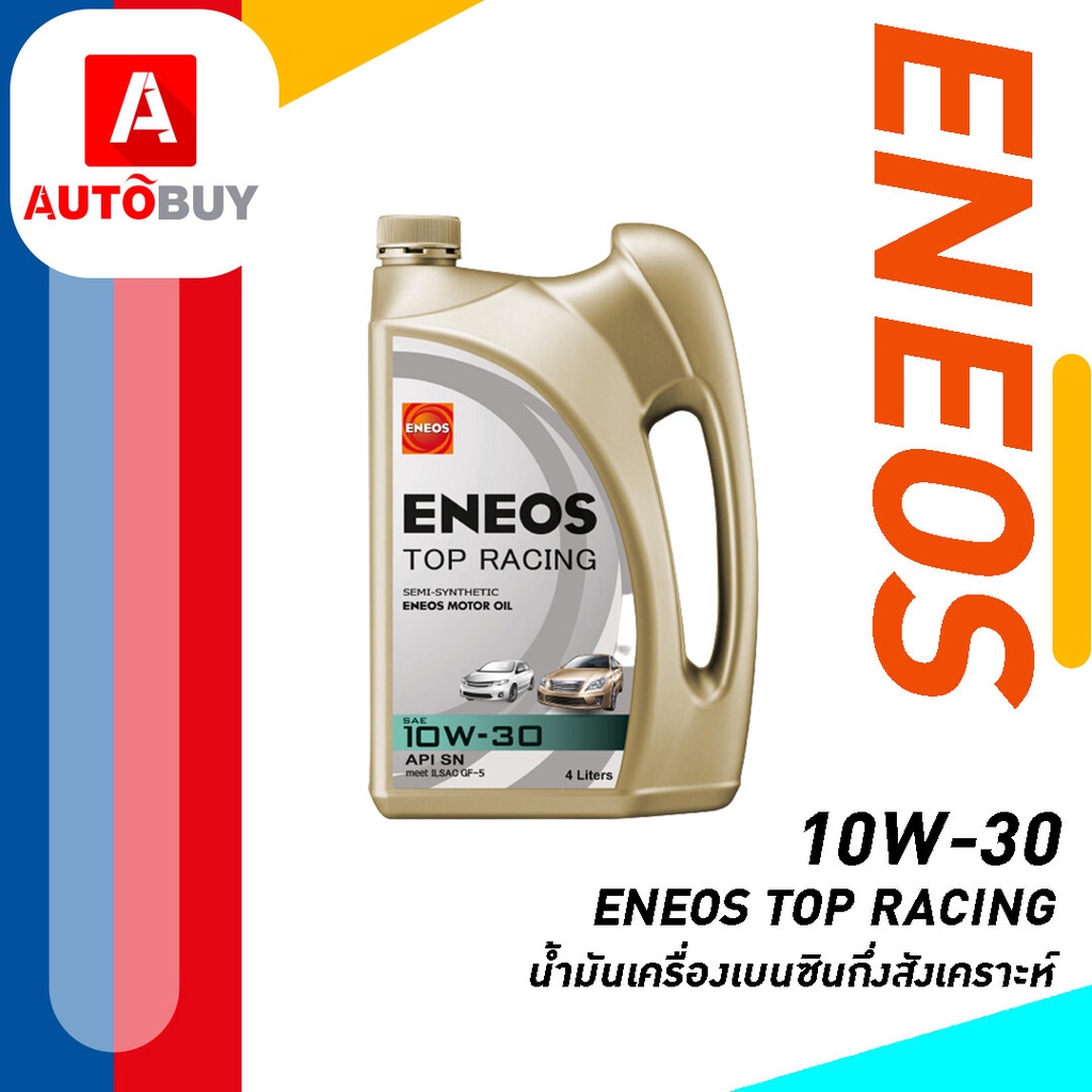 ENEOS TOP RACING 10W-30 - เอเนออส ท็อปเรซซิ่ง 10W-30 น้ำมันเครื่องยนต์เบนซิน