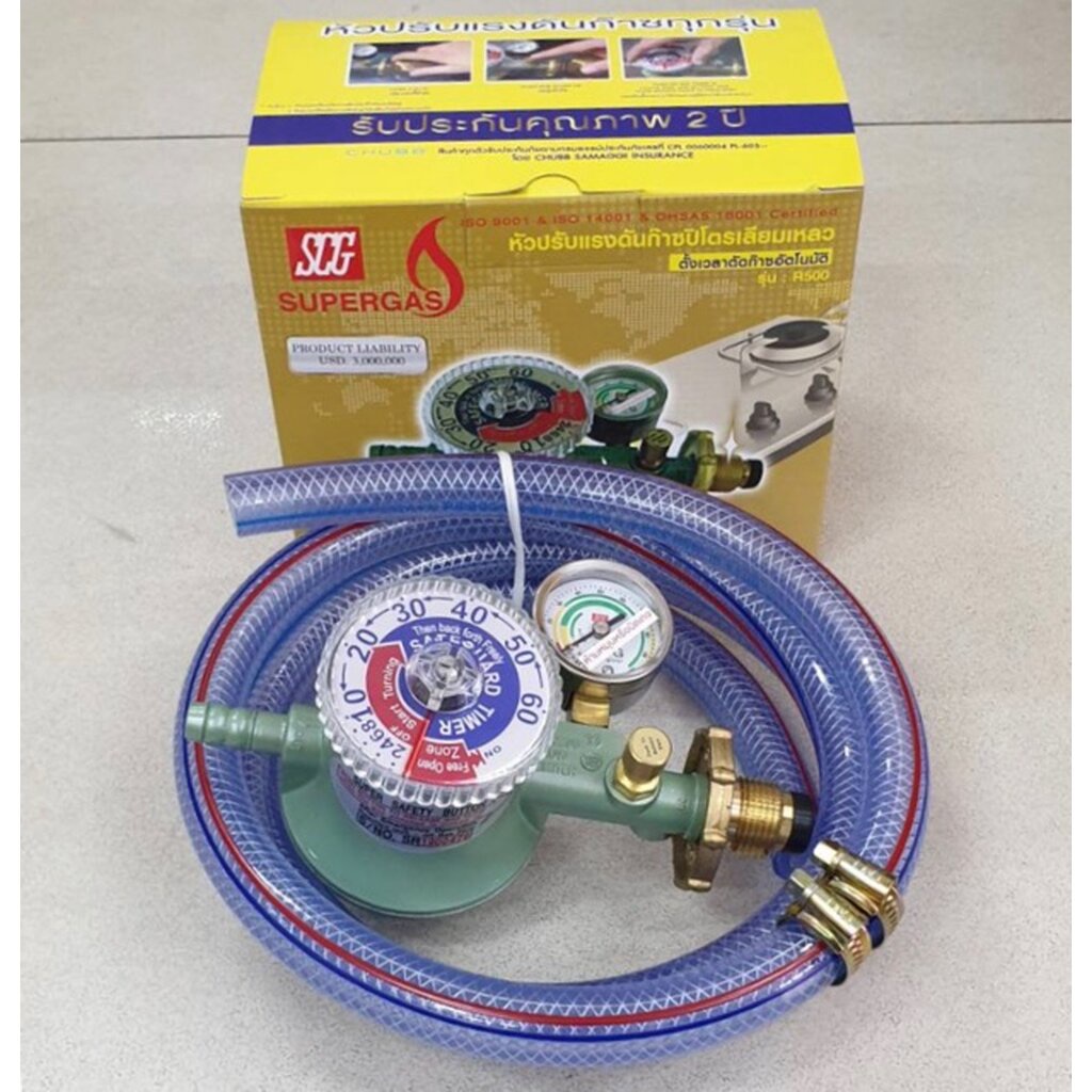 หัวปรับแรงดันต่ำ ชนิดตั้งเวลา ระบบตัดแก๊ส SCG R-500 พร้อมสายแก๊ส 2 เมตร ตัวรัดสาย 2 ตัว