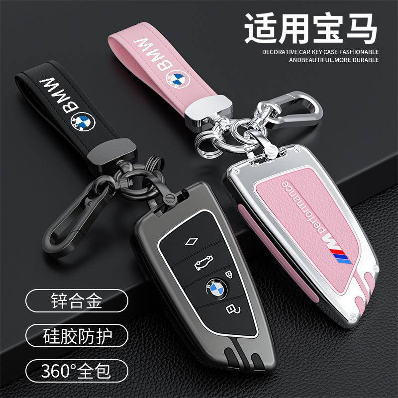 เคสกุญแจรีโมทรถยนต์ BMW f30 e46 f10 e90 E36 E34 x1 g20 530 x5 320li ปลอกกุญแจ พวงกุญแจรถ