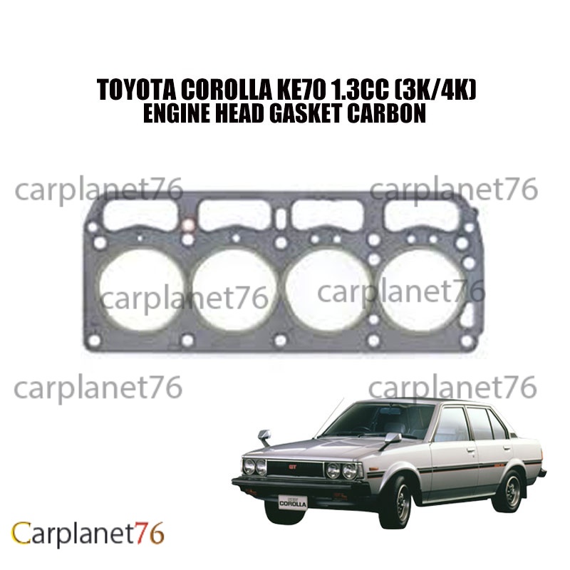 TOYOTA COROLLA KE70 1.3CC (3K/4K) ENGINE HEAD GASKET CARBON