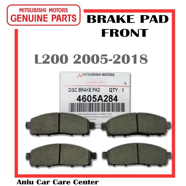 ผ้าดิสเบรกหน้า (Front Brake Pad) MITSUBISHI TRITON, PAJERO SPORT ปี 2005-2014