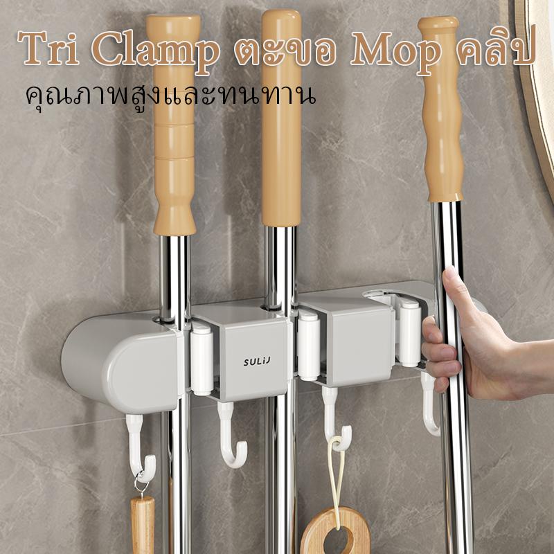 ที่วางไม้ถูพื้นแบบสามคลิป ที่วางไม้กวาด ที่แขวนฝักบัว ที่วางแปรงห้องน้ำสำหรับแขวนสิ่งของในครัวเรือน ไม่จำเป็นต้องเจาะ