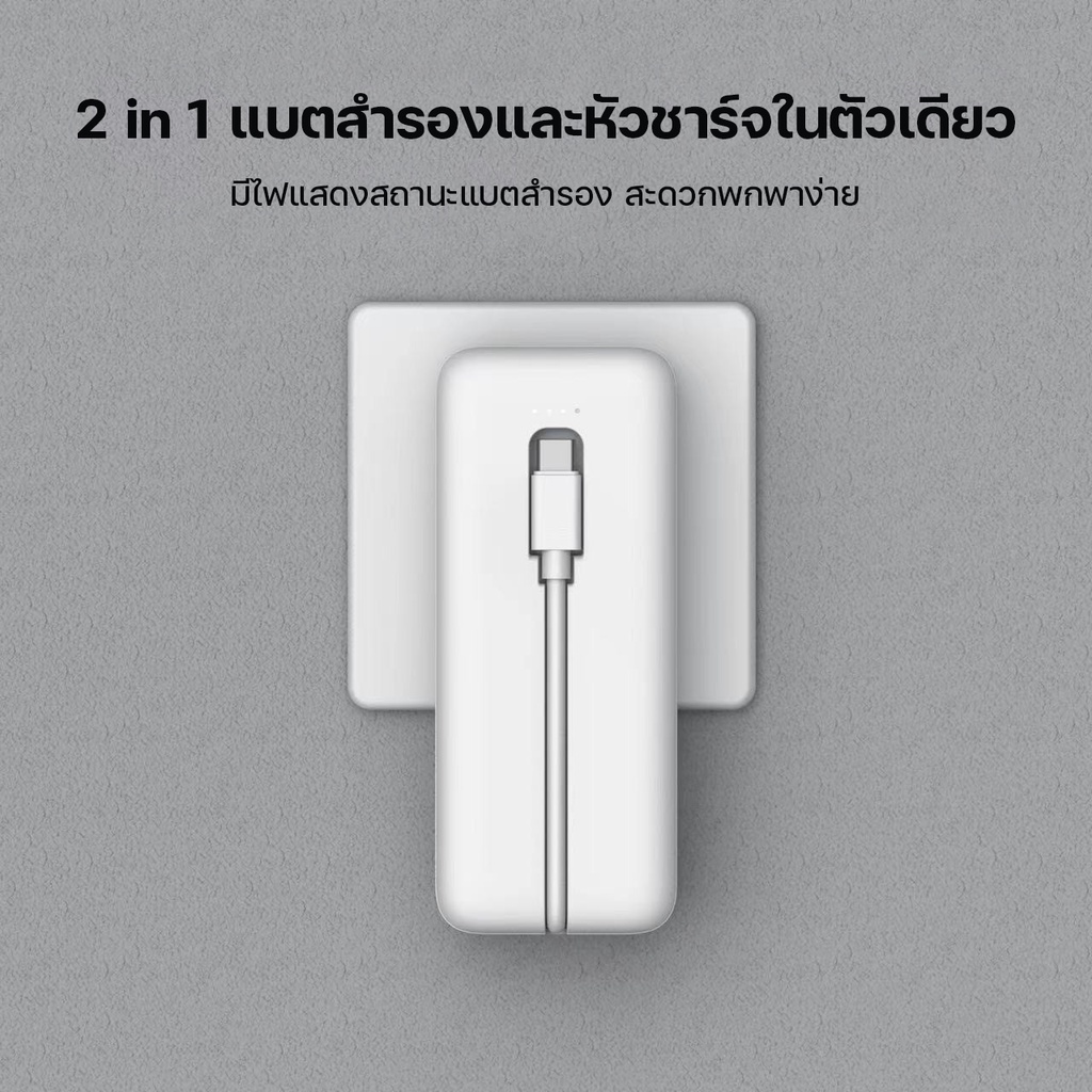 [499บ.ช้อปคุ้ม] Orsen by Eloop EC17 แบตสำรอง มีสายในตัว 10000mAh ชาร์จเร็ว PD 20W Type C มีขาปลั๊ก หัวชาร์จ