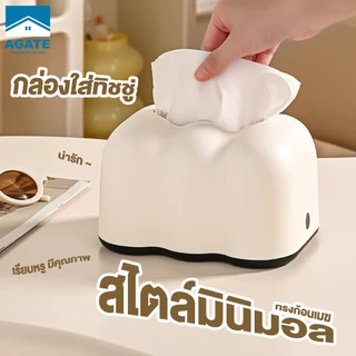 ✨พร้อมส่ง✨กล่องทิชชู กล่องกระดาษทิชชู่ ins สไตล์ แบบติดผนัง ง่ายต่อการเปลี่ยนกระดาษ ประหยัดเวลา