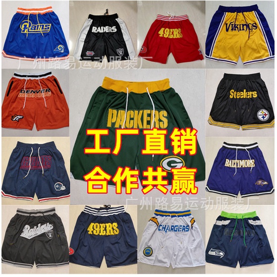North American Rugby Jersey Male Sheep Lightning 49 People Commando Pocket Pants Rugby Shorts