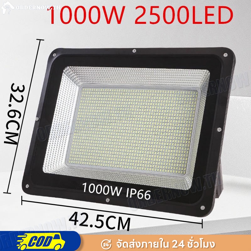 COD สปอตไลท์ ไฟสว่าง Spotlight LED 1000W 2500LED AC 220V (ใช้ไฟบ้าน220V) แสงขาว IP66 200W 600LED 50W84LED
