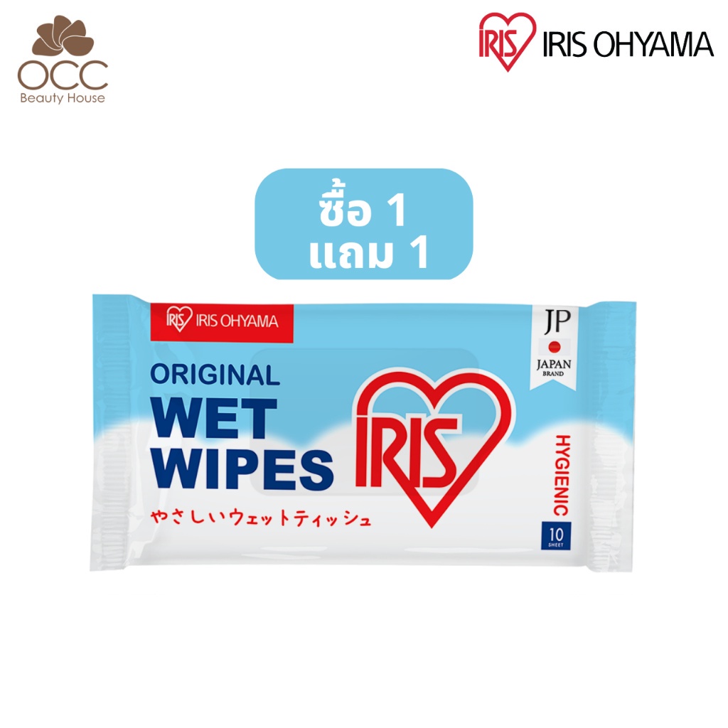 #ผ้าเช็ดทำความสะอาด #ทิชชู่เปียก #ฆ่าเชื้อโรค #แอลกอฮอล์ #อโลเวล่า