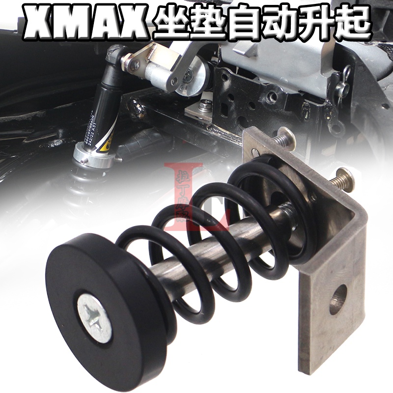 ลดราคา!ตัวยึดเบาะที่นั่งรถยนต์ แบบสปริง ปรับแต่งอัตโนมัติ สําหรับ Yamaha XMAX300 17-23