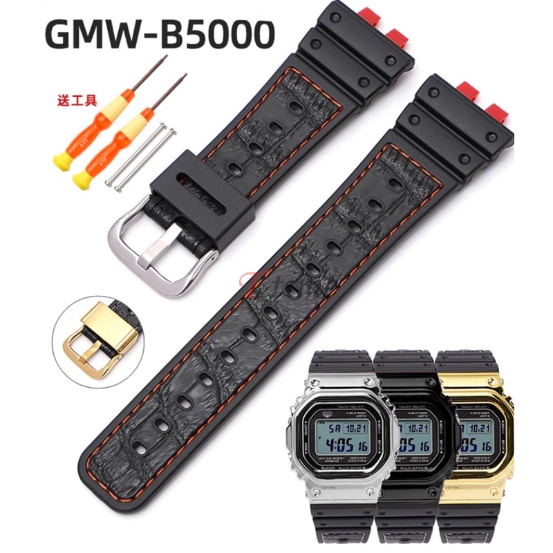 สายนาฬิกาข้อมือ สายยาง สเตนเลส เรซิน กันน้ํา สําหรับ Casio G-SHOCK GMW-B5000