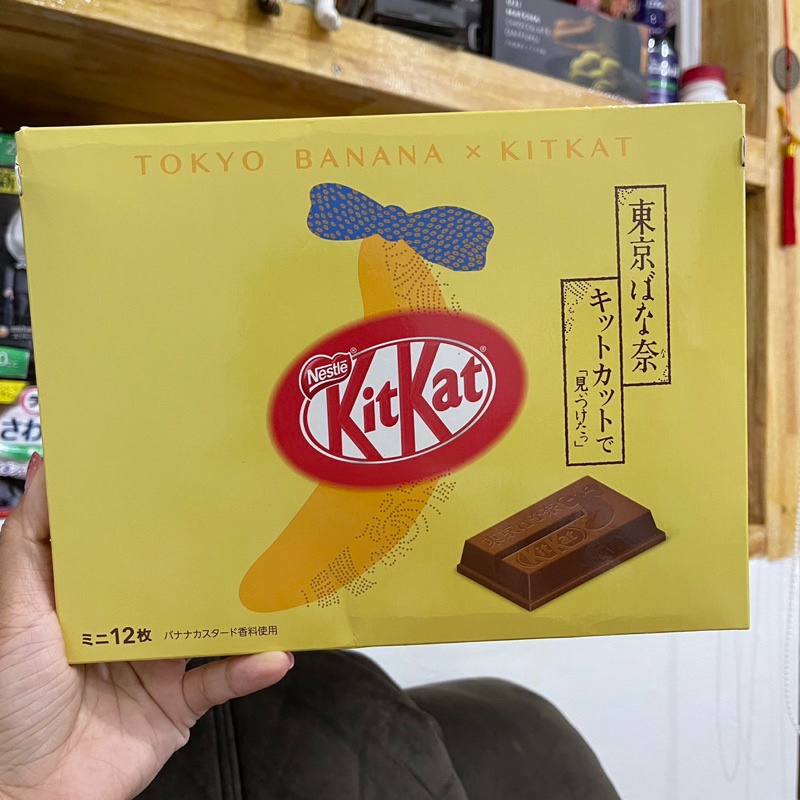 TOKYO BANANA × KITKAT Banana Flavor